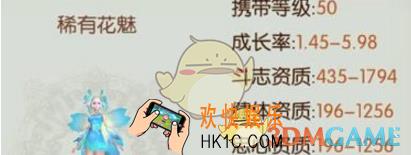 诛仙手游花魅公主怎么捕获 花魅公主捕获方法