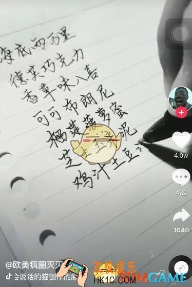 抖音短视频海底两万里是什么歌 海底两万里歌曲介绍