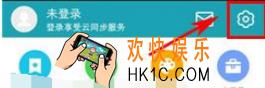 中华万年历关闭通知栏天气方法介绍_怎么关闭通知栏天气