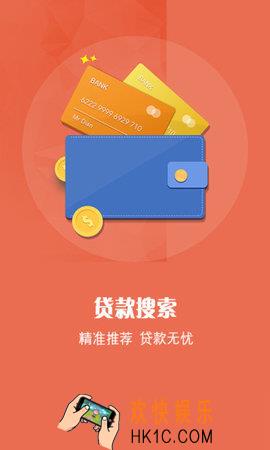 滴滴出行滴水贷如何充值 充值规则介绍