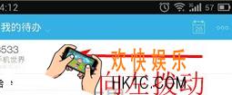 闪记更改分类方法介绍_怎么更改分类
