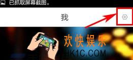 疯点添加标签方法介绍_怎么添加标签