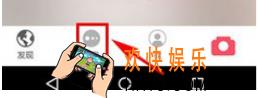 疯点发悄悄话给好友方法介绍_怎么发悄悄话给好友