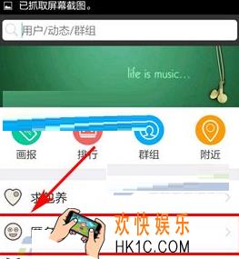 车星人发布匿名吐槽方法介绍_怎么发匿名吐槽