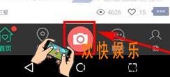 车星人发布小视频方法介绍_怎么发布视频