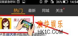 车星人添加好友备注方法介绍_怎么添加好友备注