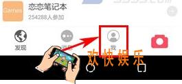 疯点删除动态方法介绍_怎么删除动态
