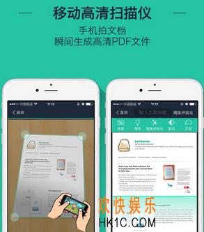扫描全能王怎么去水印 去水印方法介绍