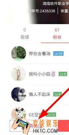 猫盟直播取消订阅方法介绍_怎么取消订阅