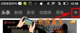 车轮社区删除分类方法介绍_怎么删除分类
