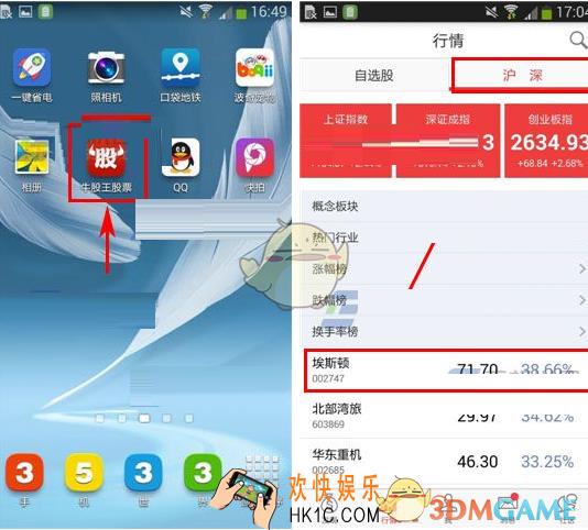 牛股王预警提醒功能使用方法介绍_预警提醒功能怎么用