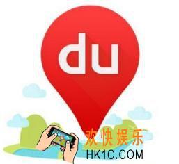 百度地图开启目的地停车场推送方法介绍_怎么开启