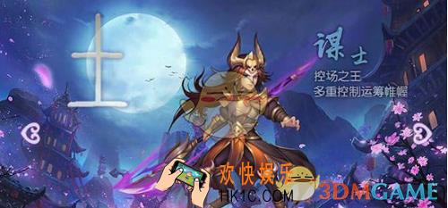 战神纪手游谋士怎么样 谋士技能属性详解
