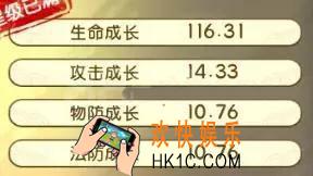 元气封神刑天怎么育灵 刑天育灵方法攻略介绍