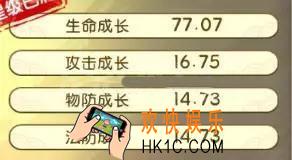 元气封神杨戬怎么育灵 杨戬育灵方法攻略介绍