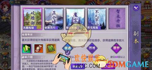 战神纪手游怎么升级 快速升级心得分享