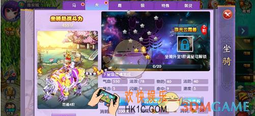 战神纪手游坐骑怎么培养 坐骑培养攻略详解