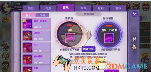战神纪手游最强装备怎么打造 最强装备打造方法说明