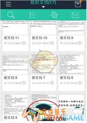 扫描全能王文字识别教程_怎么进行文字识别