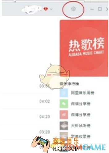虾米音乐怎么选择音质 虾米音乐音质怎么设置