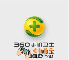 360手机卫士备份文件方法介绍_怎么备份文件
