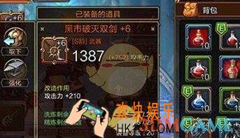 疾风之刃手游黑市破灭双剑好用吗 黑市破灭双剑属性介绍