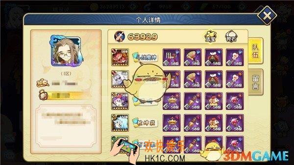 元气封神最强医仙是神农还是普贤 最强医仙评选之神一览