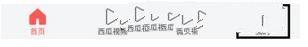 今日头条检测更新版本方法介绍_怎么更新版本