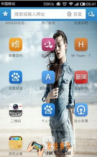 百度浏览器怎么抢票 抢票方法流程