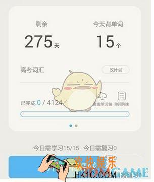 百词斩添加单词库方法介绍_怎么添加单词库