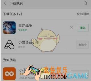 小爱语音引擎是什么_小爱语音引擎有什么用