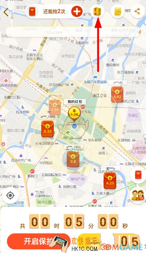 高德地图红包大作战提现方法介绍_红包大作战怎么提现