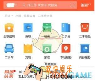 58同城删除帖子退款教程_怎么删除帖子退款
