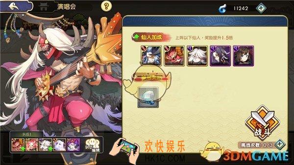 元气封神蚩尤怎么获取 传说仙人蚩尤获取攻略介绍