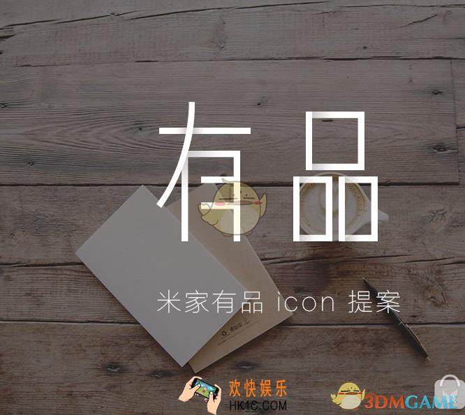 米家有品订单怎么取消 订单取消教程分享