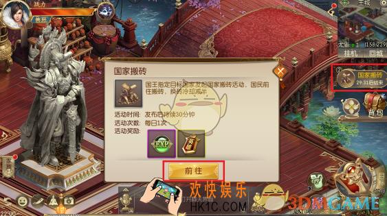 征途2手游新手搬砖玩法有什么技巧 搬砖技巧介绍