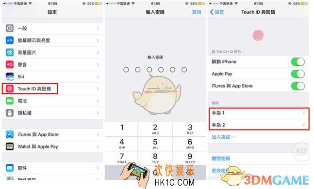 iphone指纹解锁总是失败怎么办_苹果手机指纹解锁经常失败解决办法