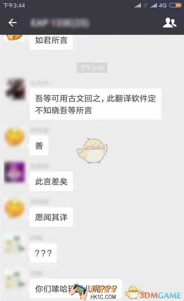 微信文言文翻译功能介绍_怎么翻译文言文