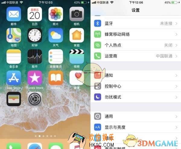苹果手机开启移动敌人行为侦测教程_iphone开启移动敌人行为侦测方法