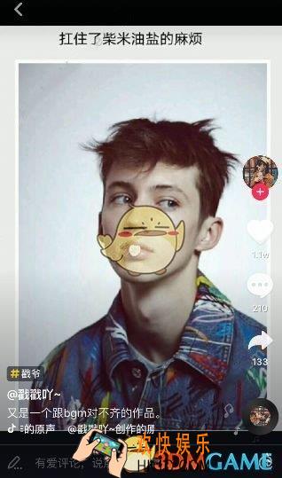 扛住了柴米油盐的麻烦是什么歌 扛住了柴米油盐的麻烦歌曲介绍