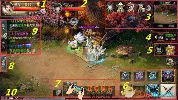 征途2手游怎么操作 界面操作介绍