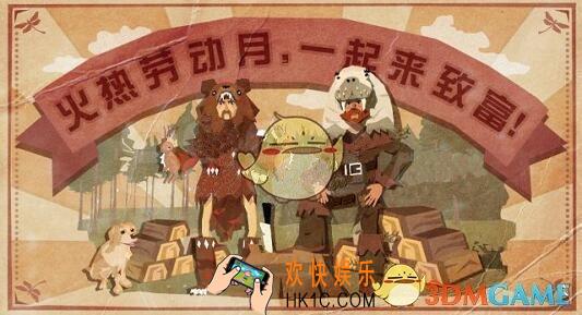 边境之旅2018劳动节活动有哪些 2018劳动节活动介绍一览