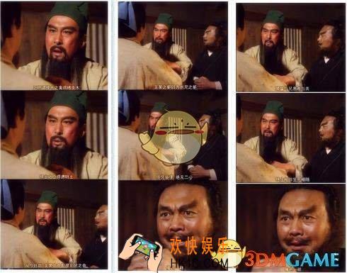 微博俺也一样是什么梗 俺也一样含义介绍