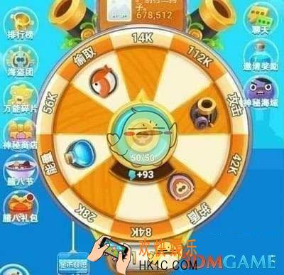 微信海盗来了卡在登录界面进不去怎么办 海盗来了卡在登录界面解决方法