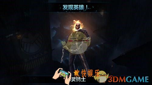 漫威未来之战恶灵骑士好用么 恶灵骑士技能详解