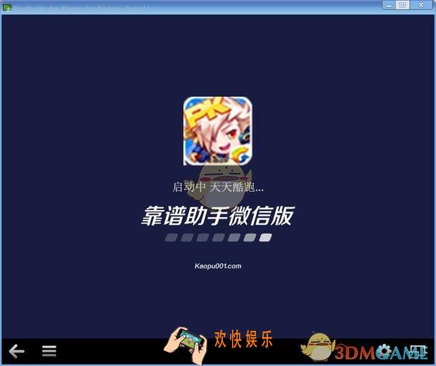靠谱助手微信版常见问题解答_靠谱助手微信版FAQ