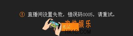 yy直播助手常见问题及使用帮助_常见问题解决办法