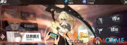 十二神兵器使徒获得方法 使徒怎么获得
