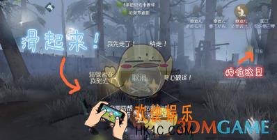 第五人格演绎值怎么快速获得 演绎值获得方法