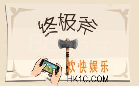 边境之旅生存工具有哪些 全新生存工具介绍一览